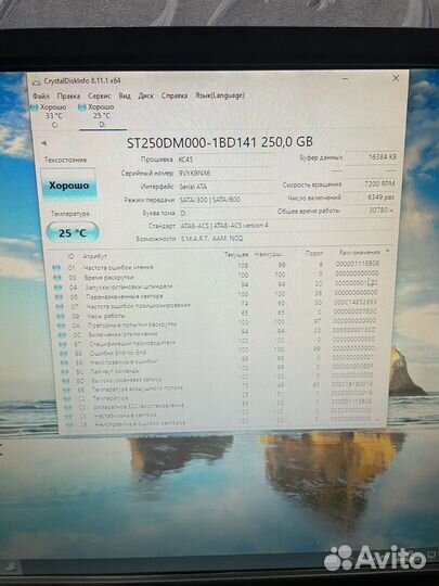 Жесткий диск для пк 250-80GB