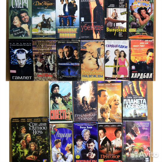 Видеокассеты фильмы