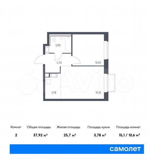2-к. квартира, 37,9 м², 16/17 эт.
