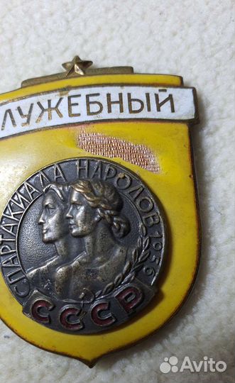 Знак 