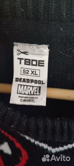 Мужские вещи