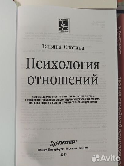 Секс и самоуважение. Поиск самореализации э