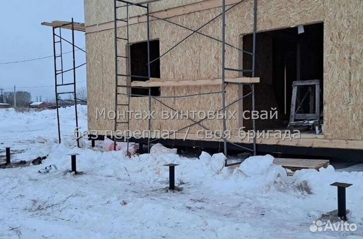 Винтовые сваи