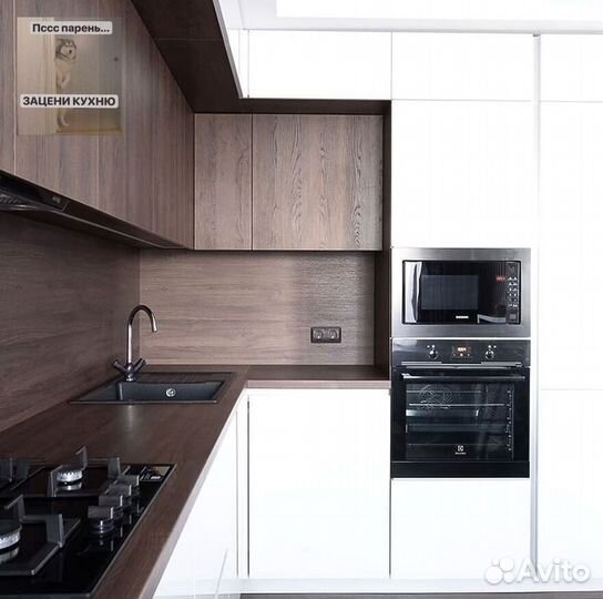 Кухонный гарнитур