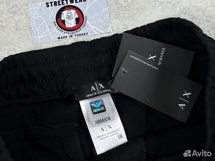 Штаны Armani Exchange