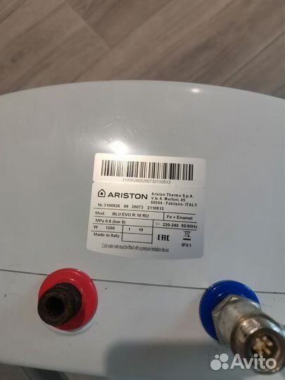 Водонагреватель титан 10 литров