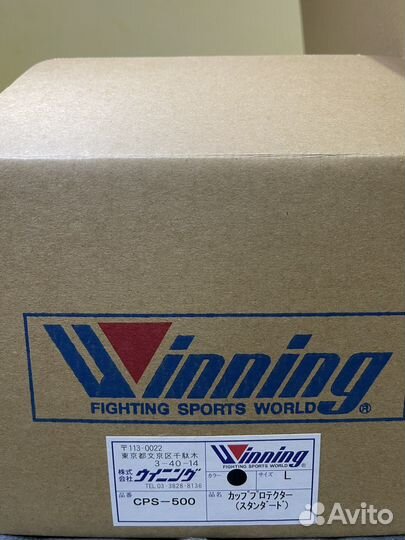 Боксерский бандаж Winning L