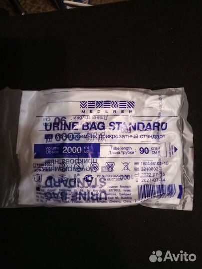 Мочеприёмники 2000мл. Mederen