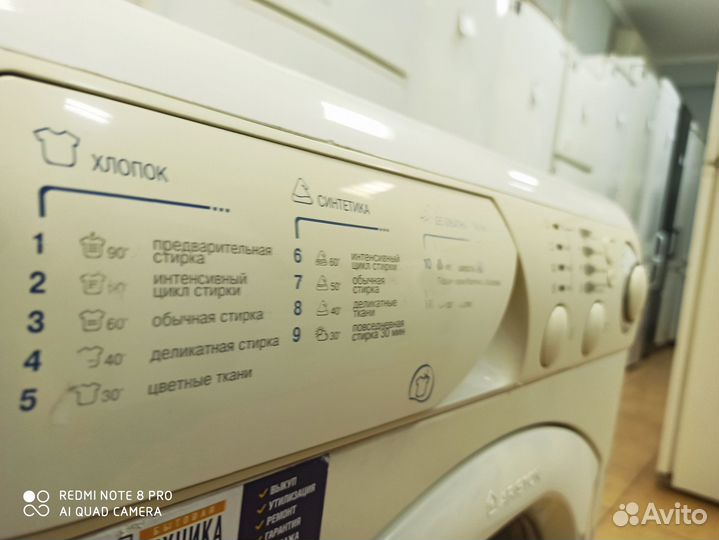 Стиральная машина Hotpoint AVL100 Гарантия