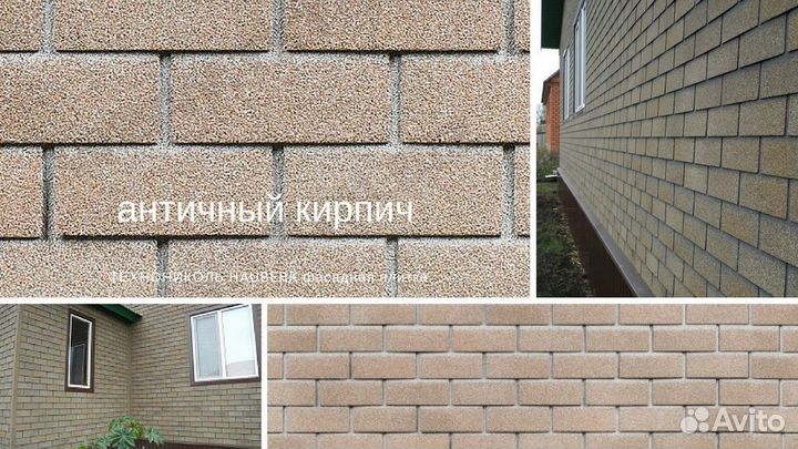 Фасадная плитка технониколь hauberk