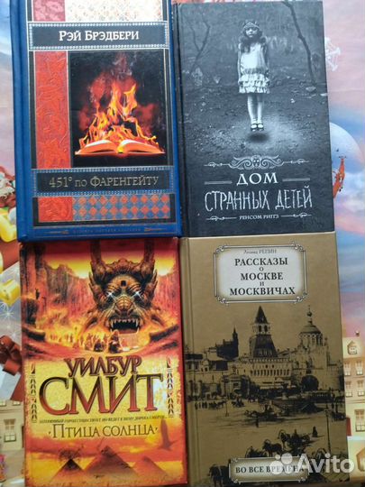 Книги