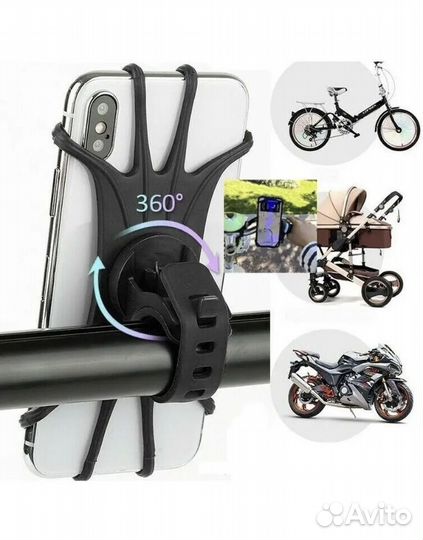 Держатель для телефона на велосипед