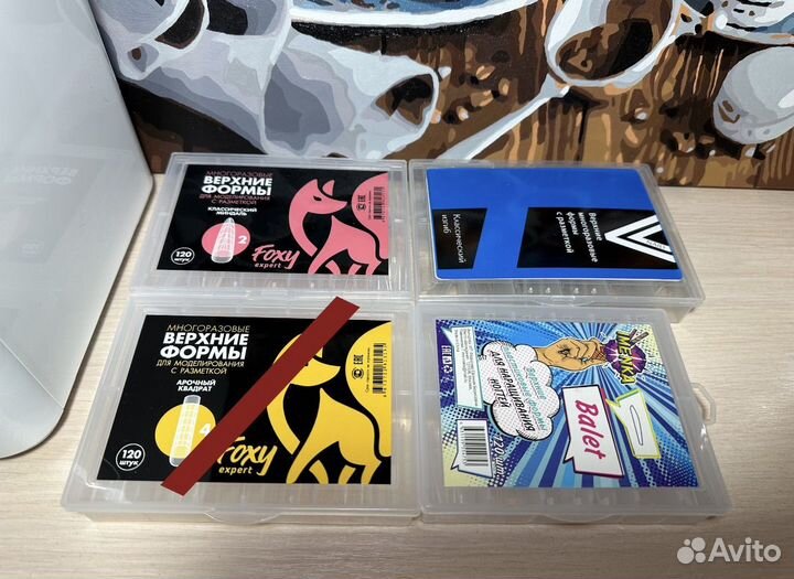 Верхние формы для наращивания ногтей