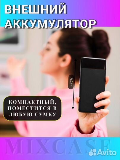 Повербанк 10000mah