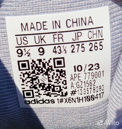 Adidas Originals Response CL Оригинал