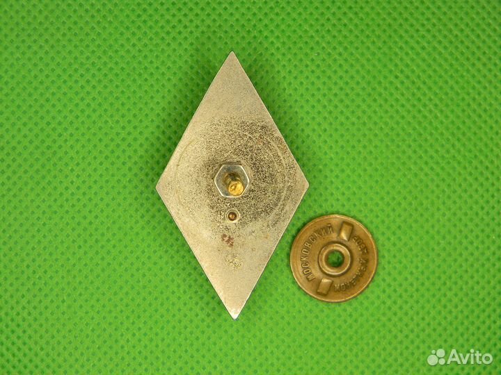 Знак Высшее Военно-Учебное Заведение