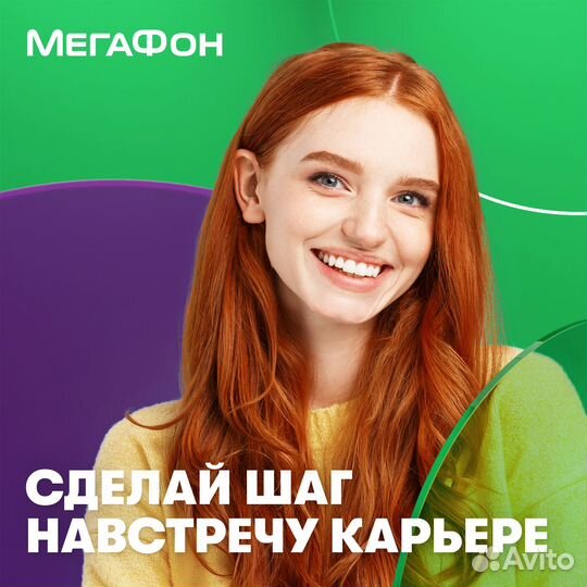Оператор call-центра (удаленно)