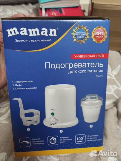 Подогреватель детского питания