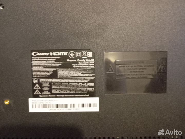 Телевизор на запчасти