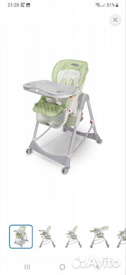 Стульчик для кормления