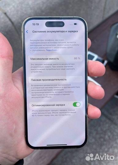 iPhone 14 Pro, 128 ГБ
