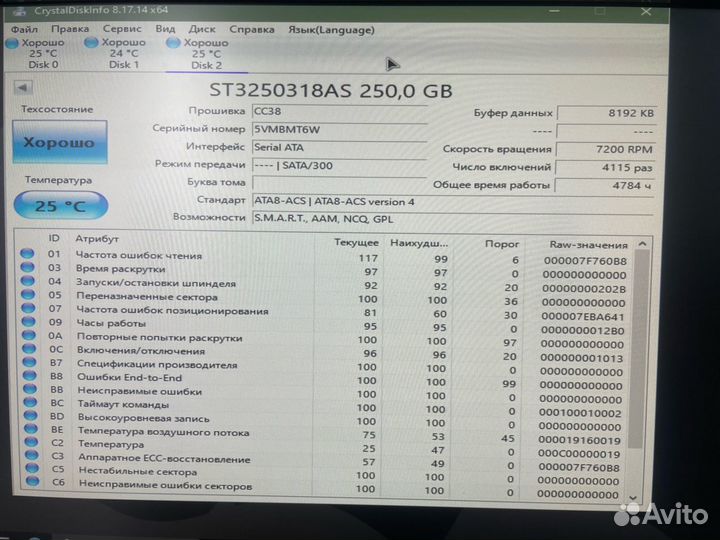 HDD 250gb seagate