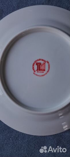 Старинные тарелки Торгсин