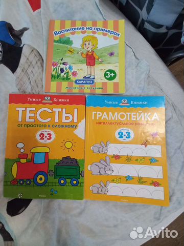 Детские книжки развивающие