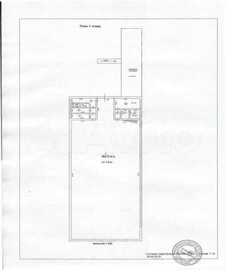 Сдам производственное помещение, 830 м²