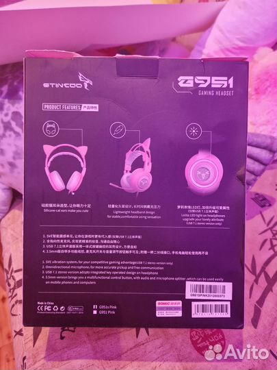 Розовые игровые наушники Somic G951S + подставка