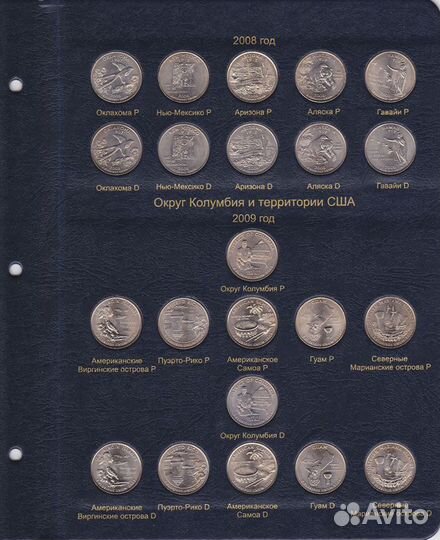 Альбом для юбилейных монет США 25 центов (по монетным дворам) (A019)