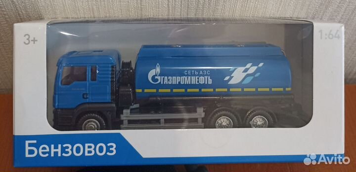 Игрушечная машина бензовоз