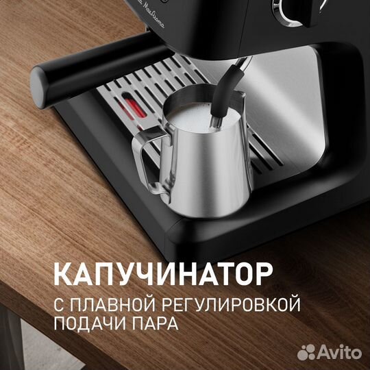 Weissgauff WCM 685 Barista MaxAroma Pro Nero