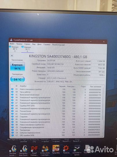 Топовый игровой пк