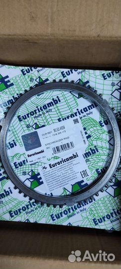 Синхронизаторы кпп zf 16