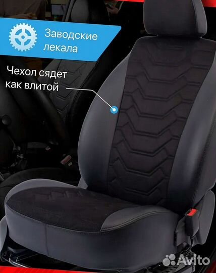 Авточехлы из экокожи Лада Веста