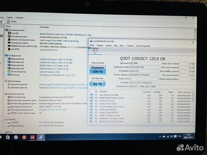 Игровой ноутбук i5/2.7MHz/SSD/8Gb/GT540(2gb)
