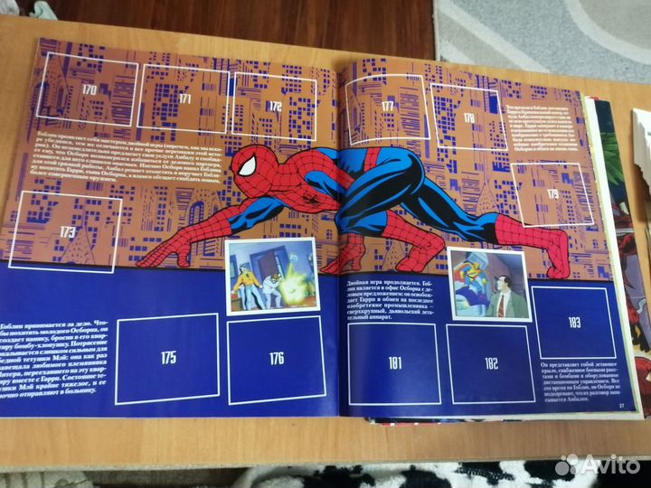 Альбом и наклейки Человек-паук