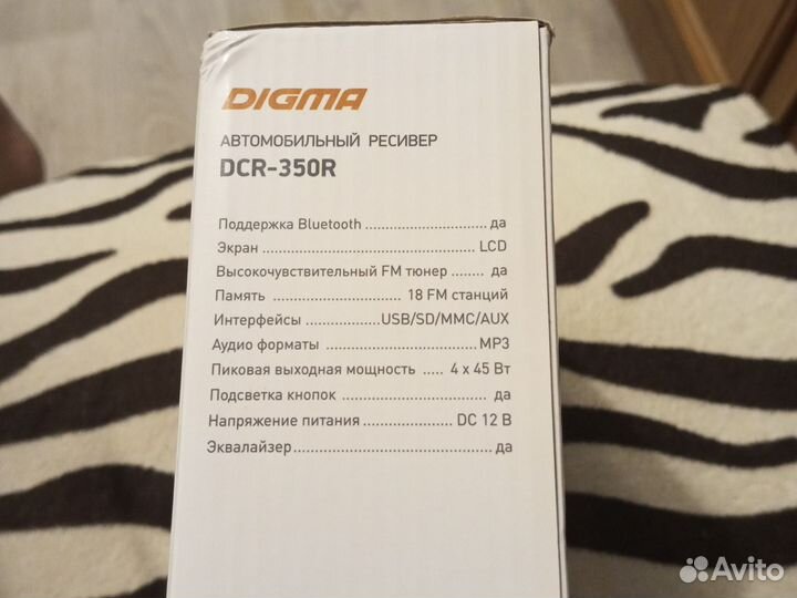 Автомобильные магнитолы
