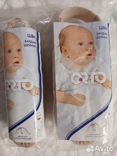 Бандаж шейный д/новорожденных и недоношенных детей