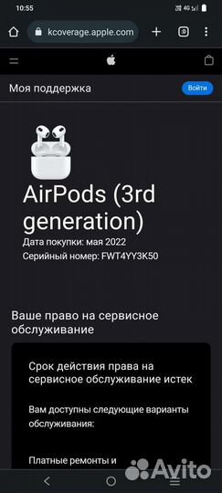 Airpods 3