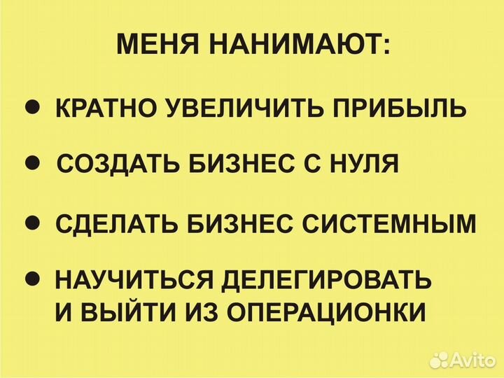 Наставник по созданию и развитию бизнеса (ментор)