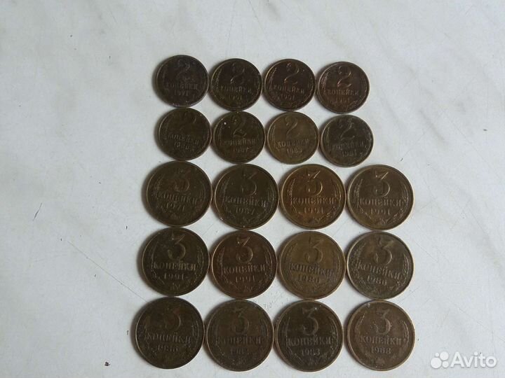 Монеты СССР