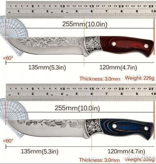 Нож мясника, кухонный нож