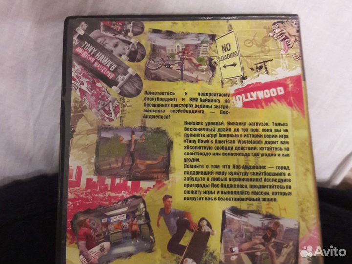 Ледниковый период 2