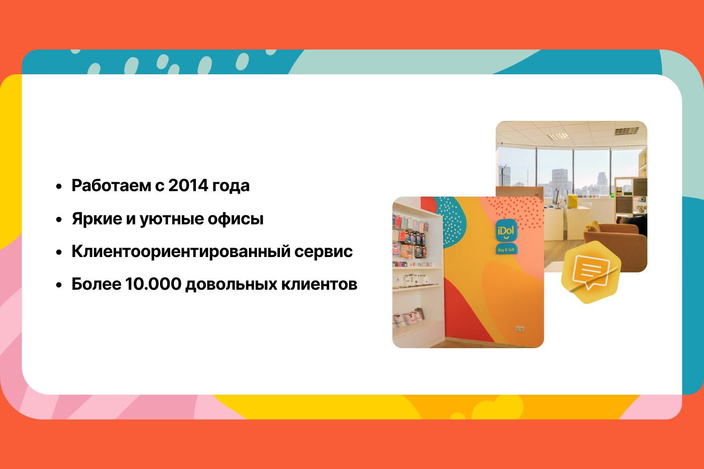 iDol Store - оригинальная и проверенная техника Ap.... Профиль пользователя  на Авито