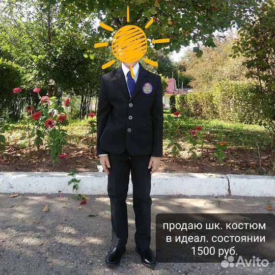 Костюм на мальчика, в школу