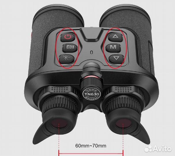 Епловизионный бинокль Guide TN650