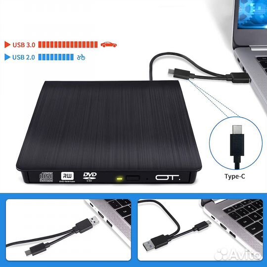 Внешний DVD привод USB 3.0 (CD/DVD R/RW)
