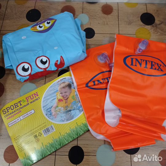 Круг для купания нарукавники